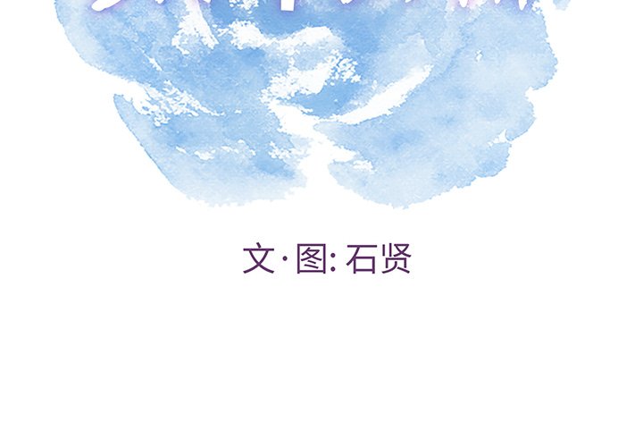 第59话