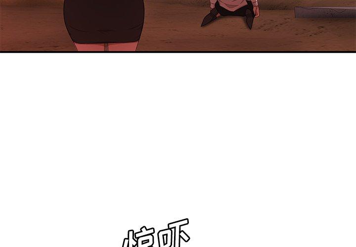 第 18 话