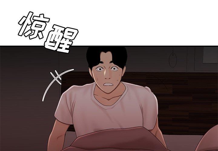 第 21 话