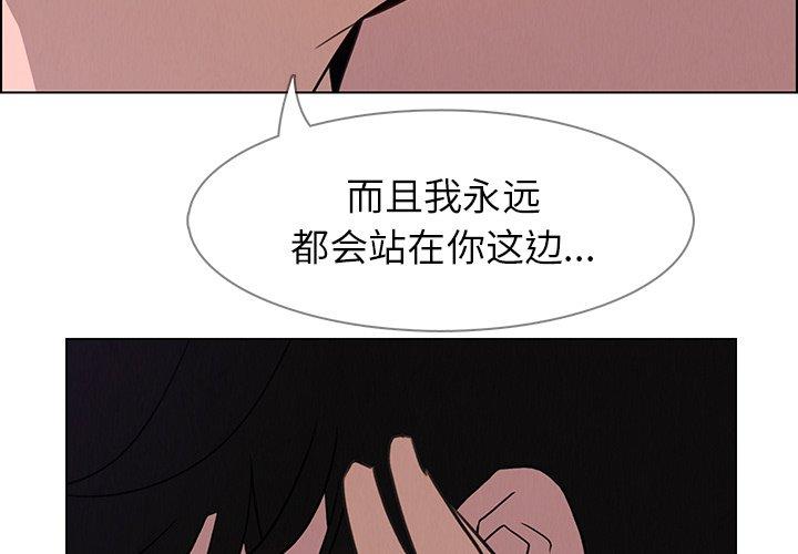 第 31 话