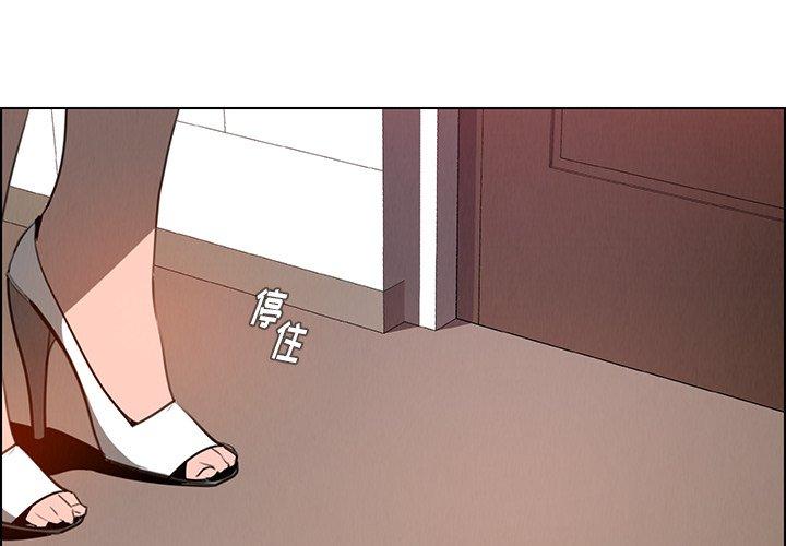 第 33 话