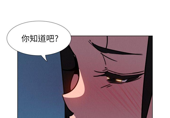 第 38 话