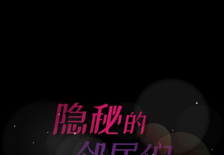 第 31 话