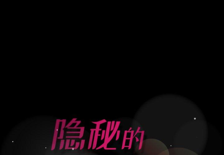 第 34 话