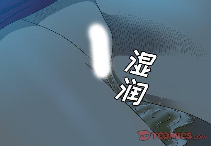 第 14 话