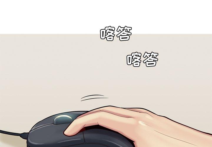 第 28 话