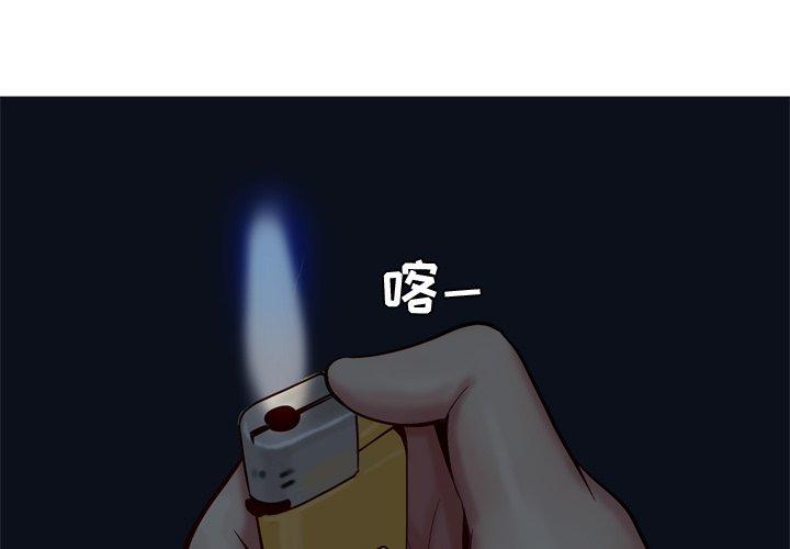 第 29 话