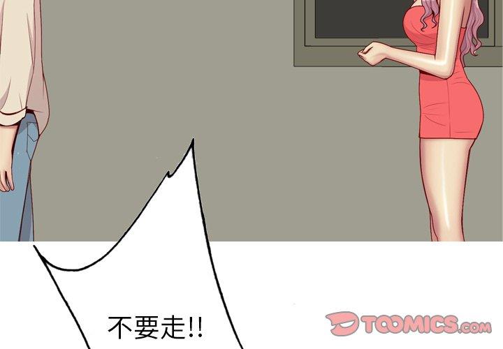 第 33 话