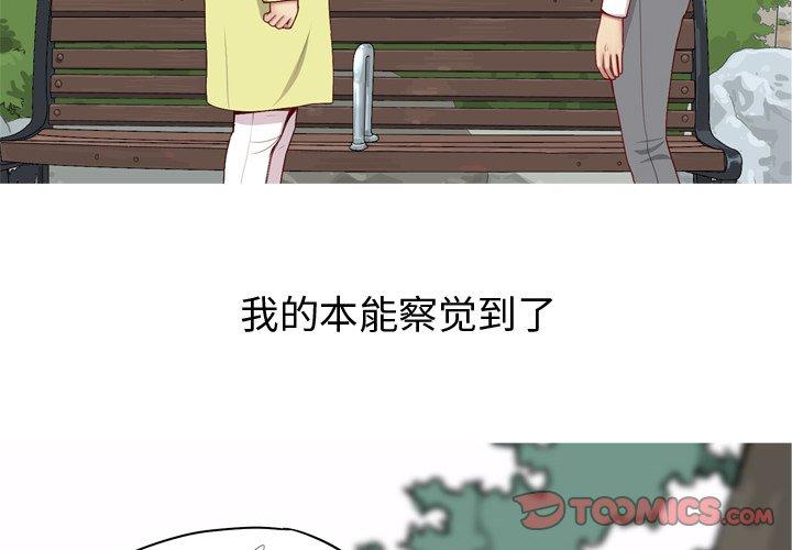 第 34 话