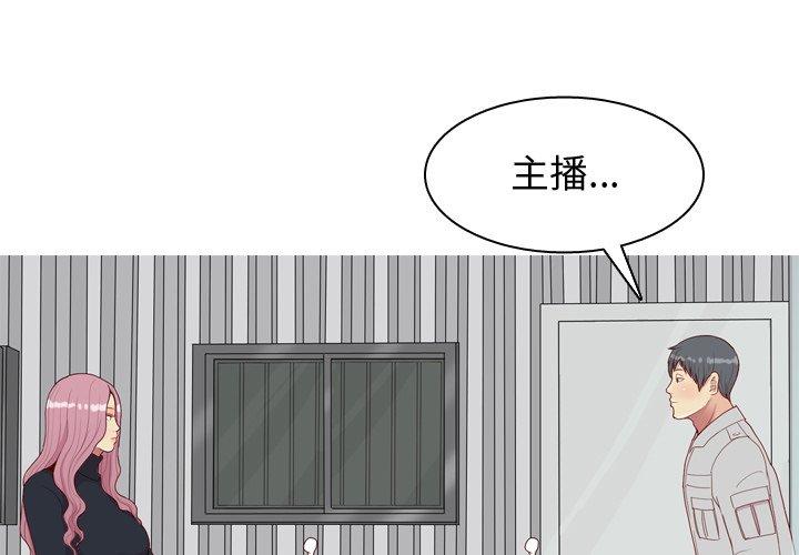 第 36 话