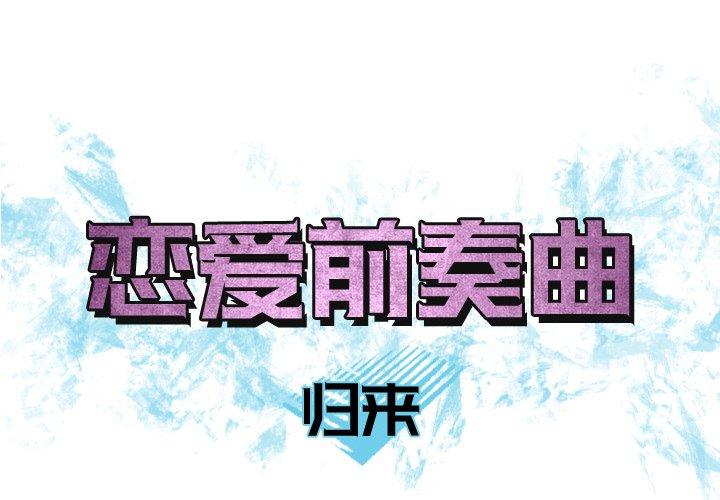 第 39 话