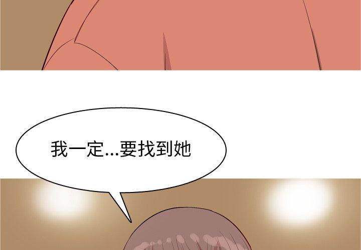 第 44 话