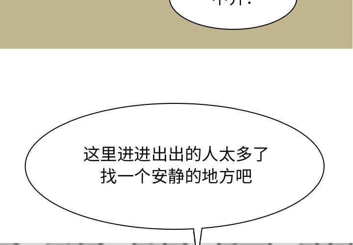 第 46 话