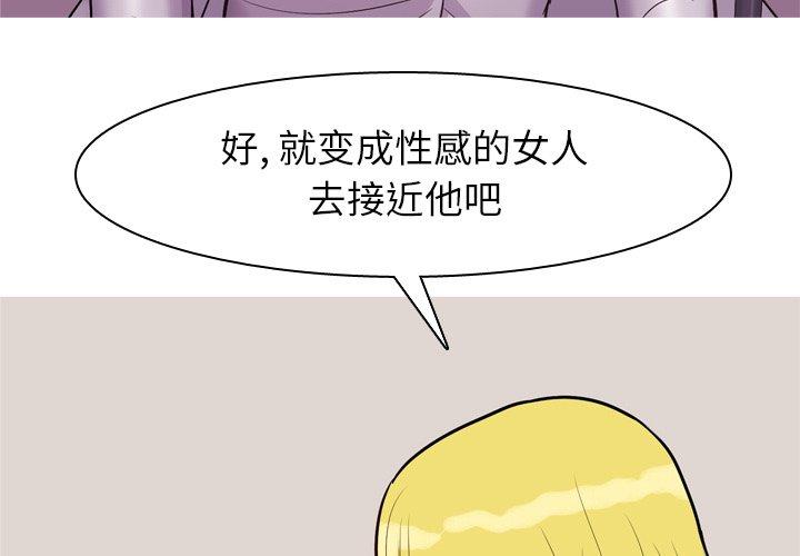 第 47 话