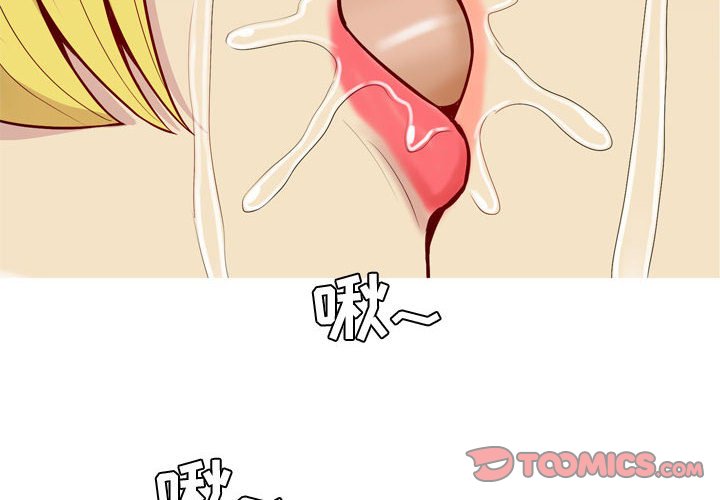 第54话