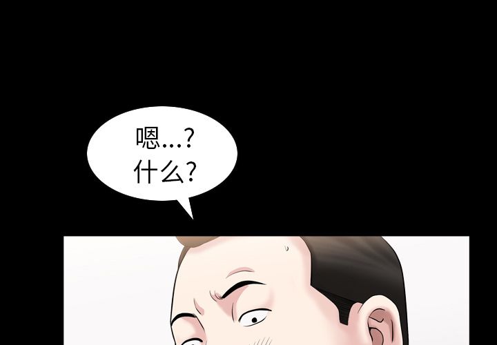 第 30 章