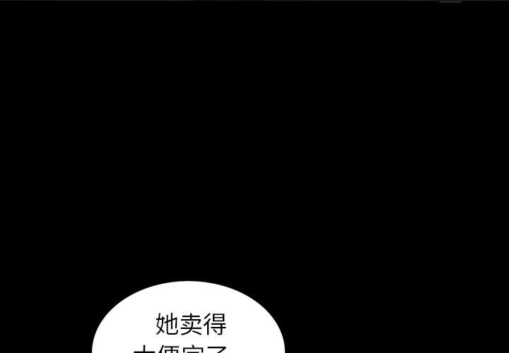 第 38 话