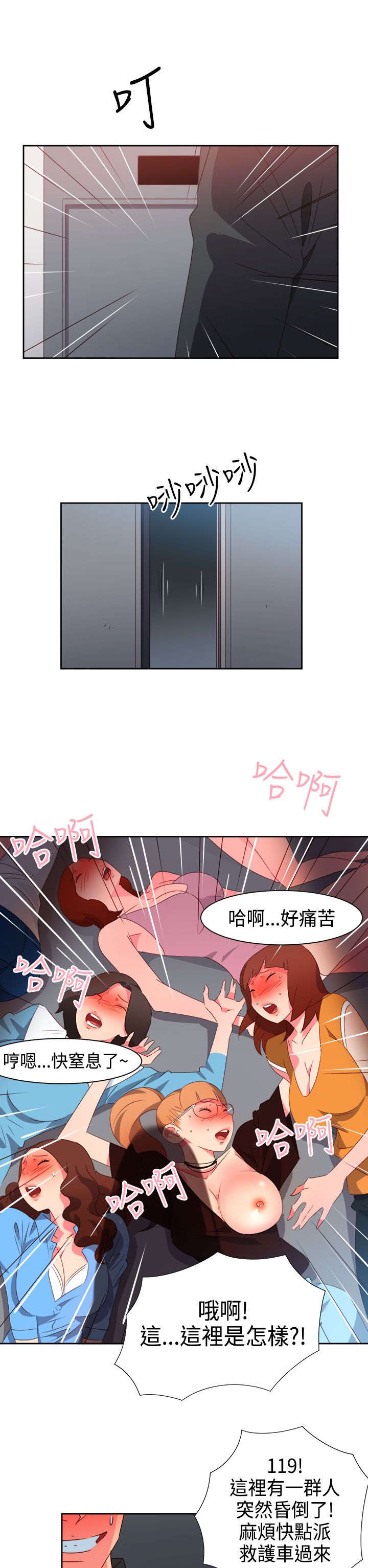 第43话