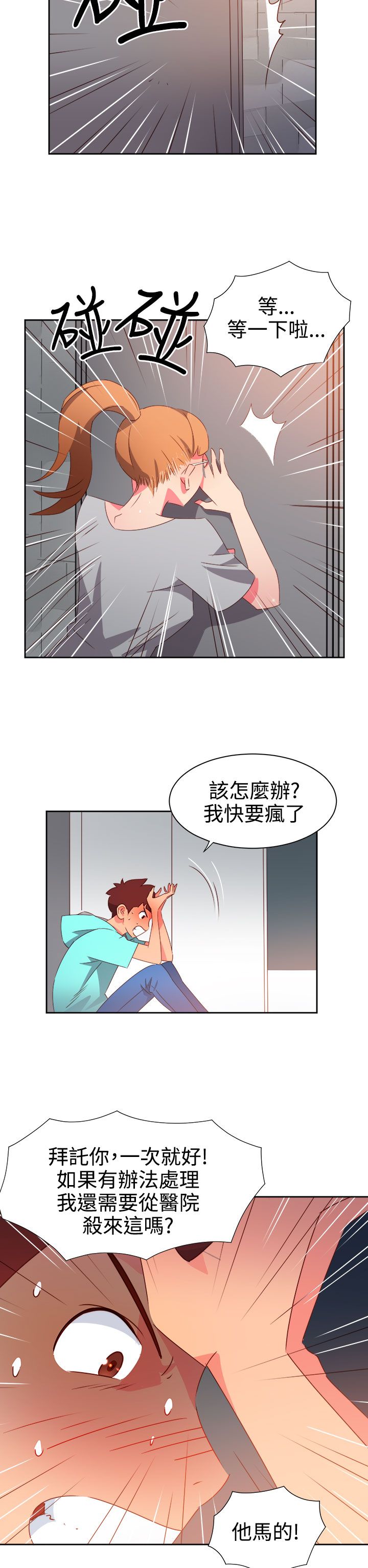 第45话