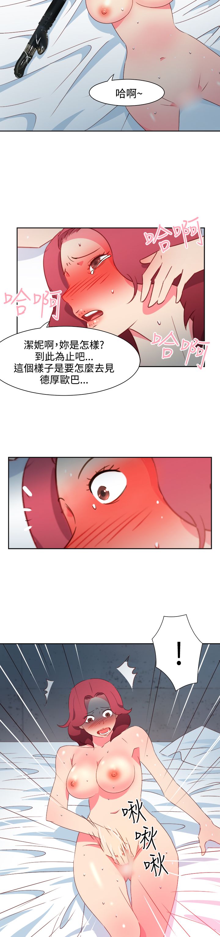 第47话