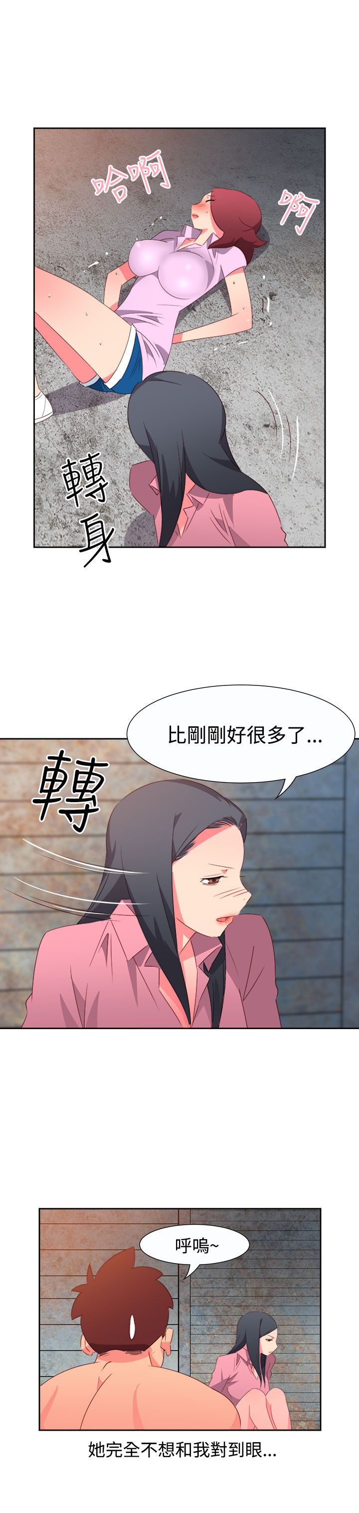 第54话