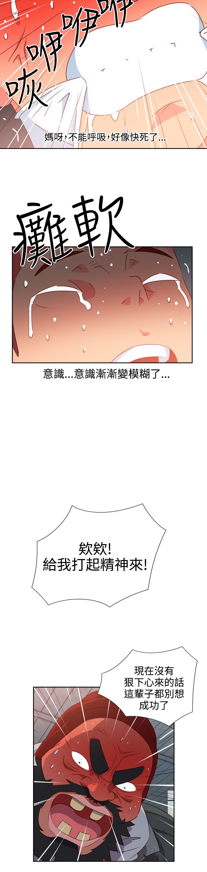 第55话