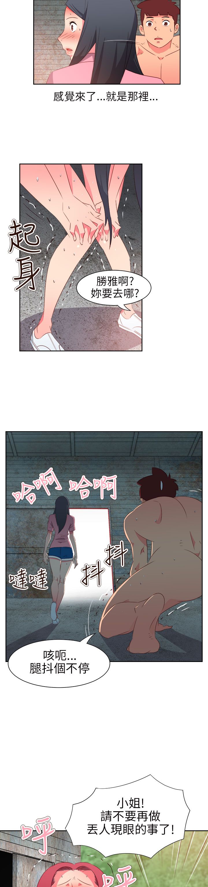 第57话