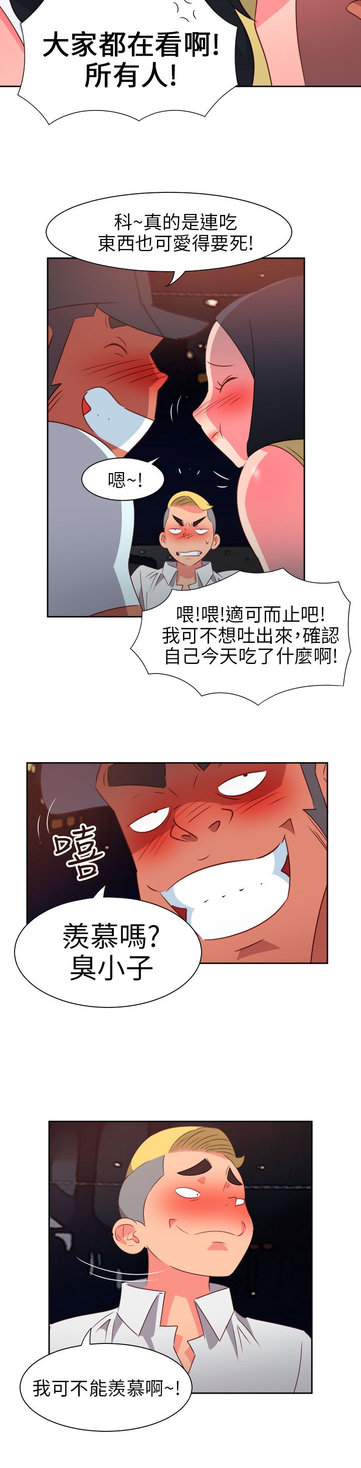 第64话