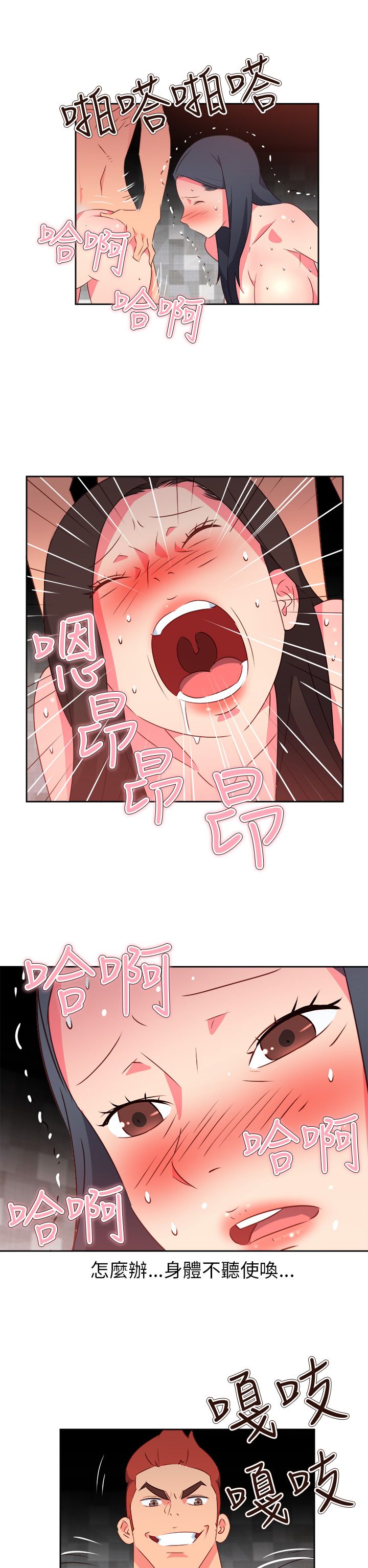 第65话