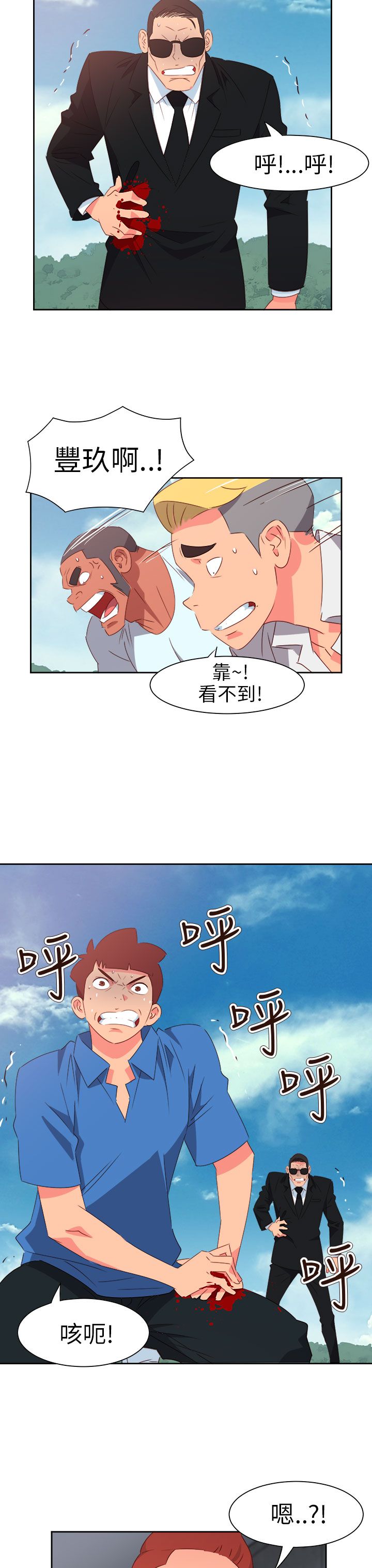 第74话