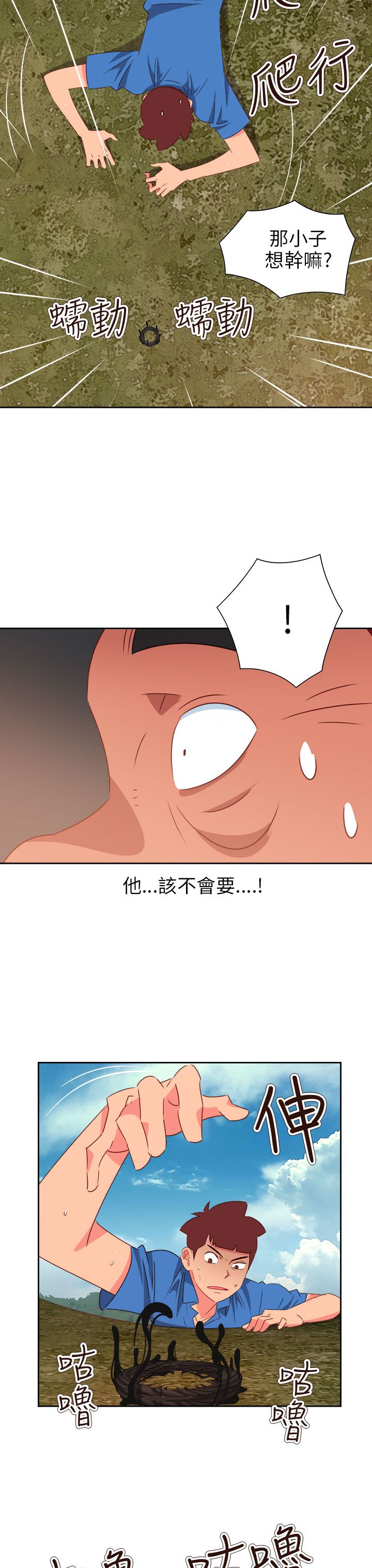 第75话