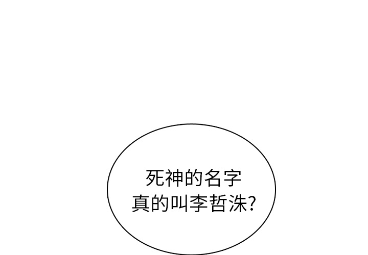 第 13 章