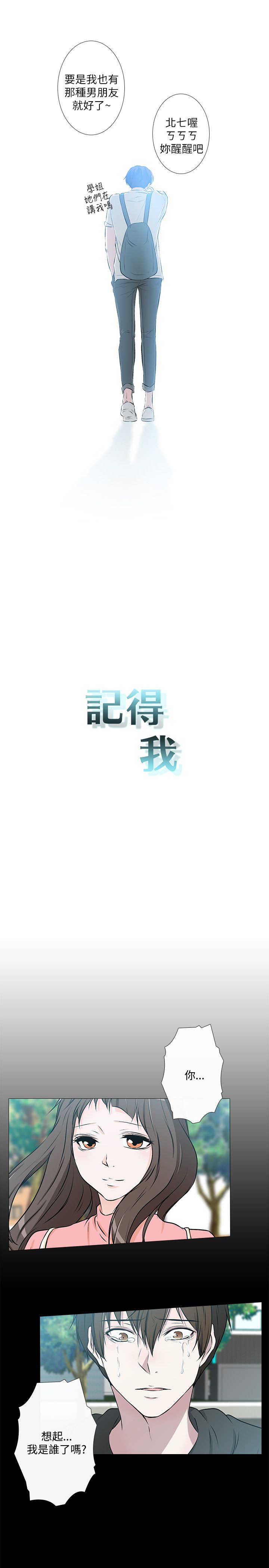 第30话 最终话