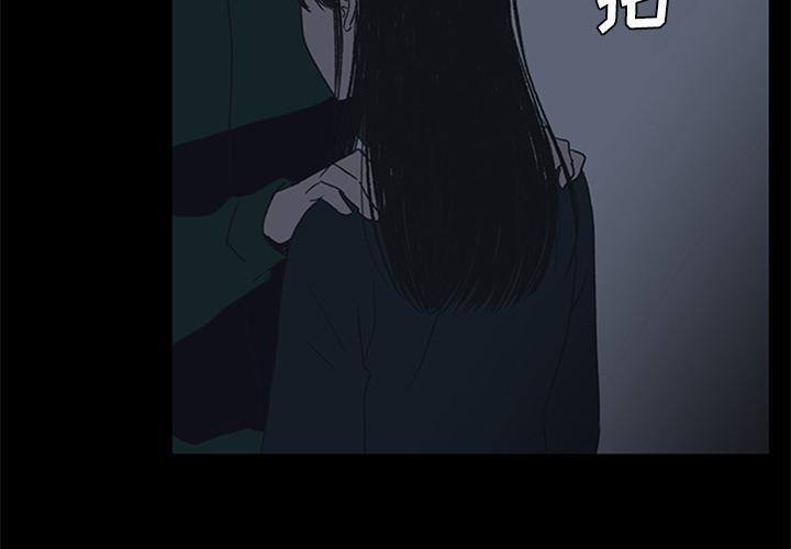 第 16 话