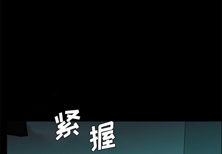 第 21 话