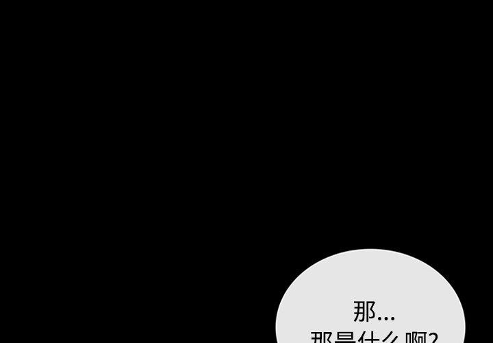 第 27 话