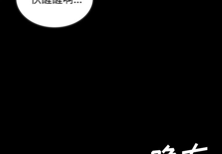 第 28 话