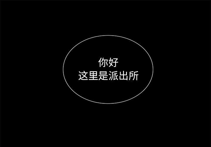 第 29 话