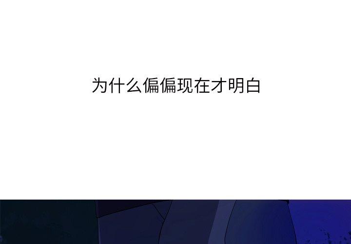 第 14 话