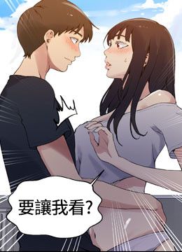 第160話 - 一步步踏入陷阱的茱莉的封面的封面