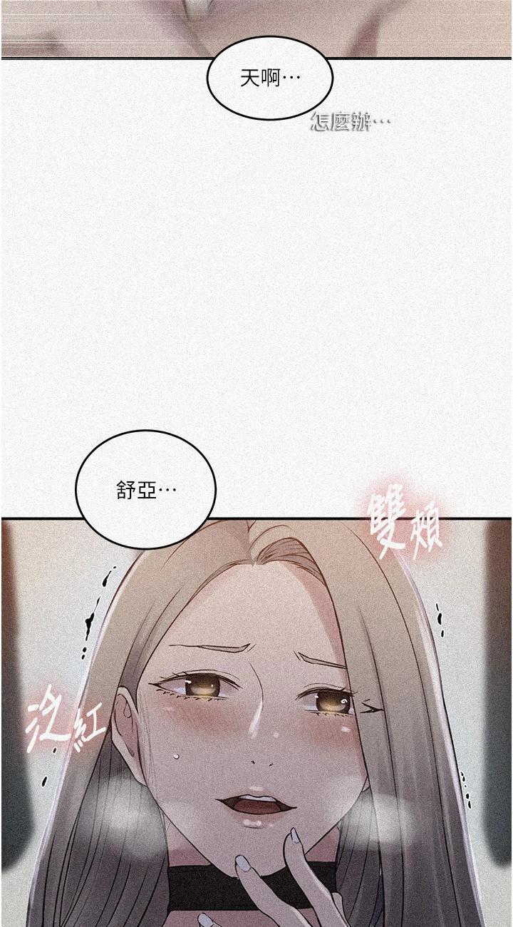 第187話 - 品儀想要的是我!