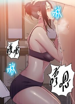 第195話 - 殺了我父母的就是…的封面的封面