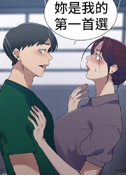 第227話 - 子豪的最終目的的封面的封面