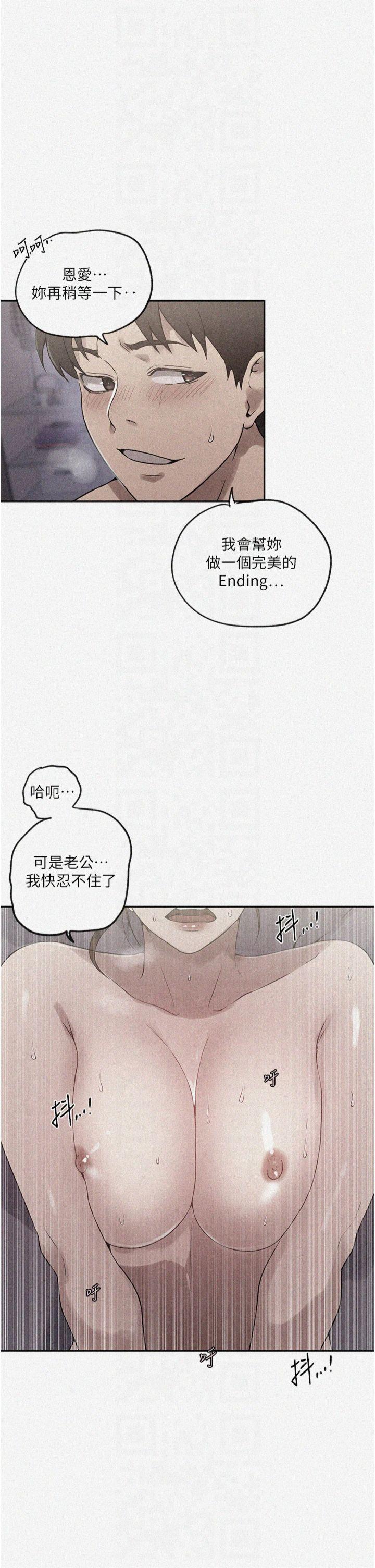 第251話 - 砲彈要連發囉!