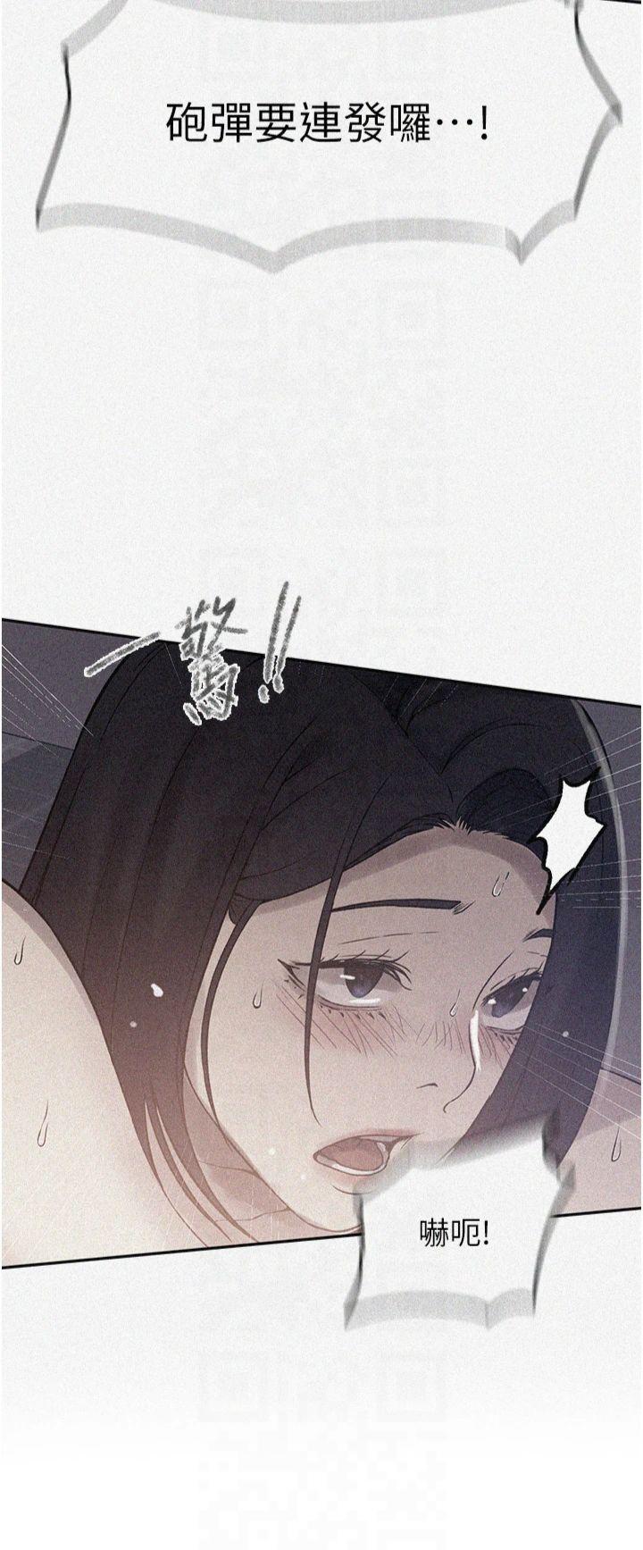 第252話 - 重溫舊夢