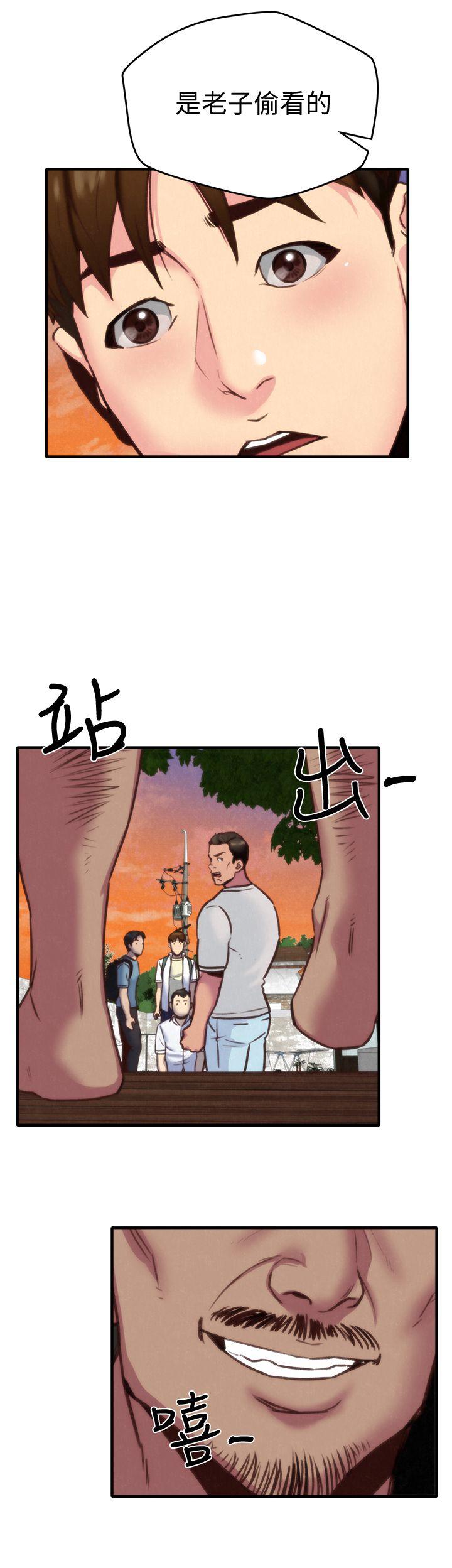 第6話-我們以後可以盡情開幹了!