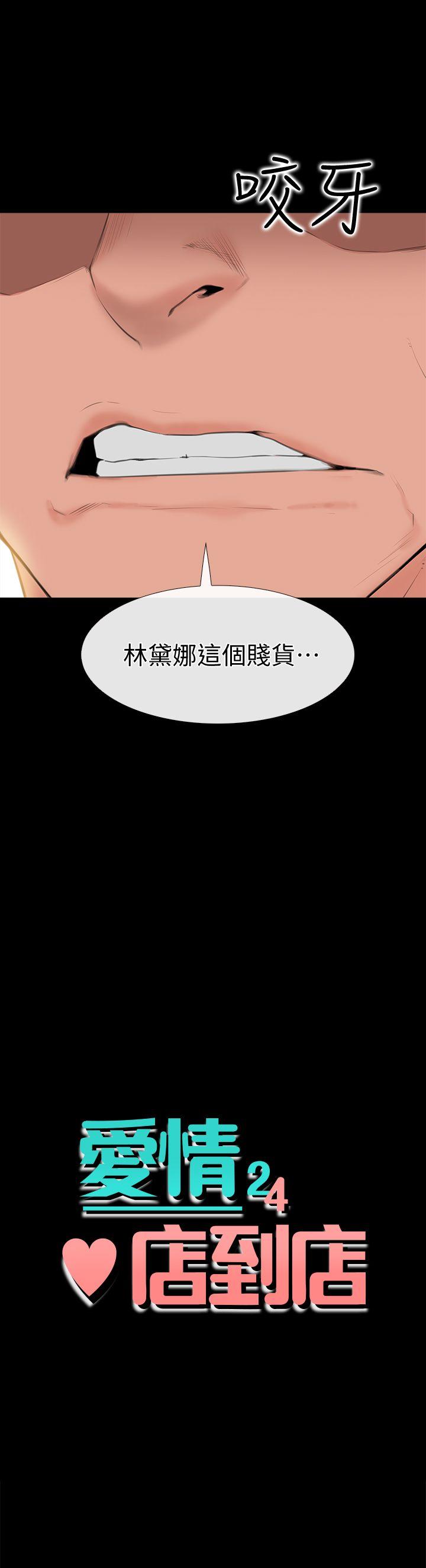 第6話-渴望我的姐姐們