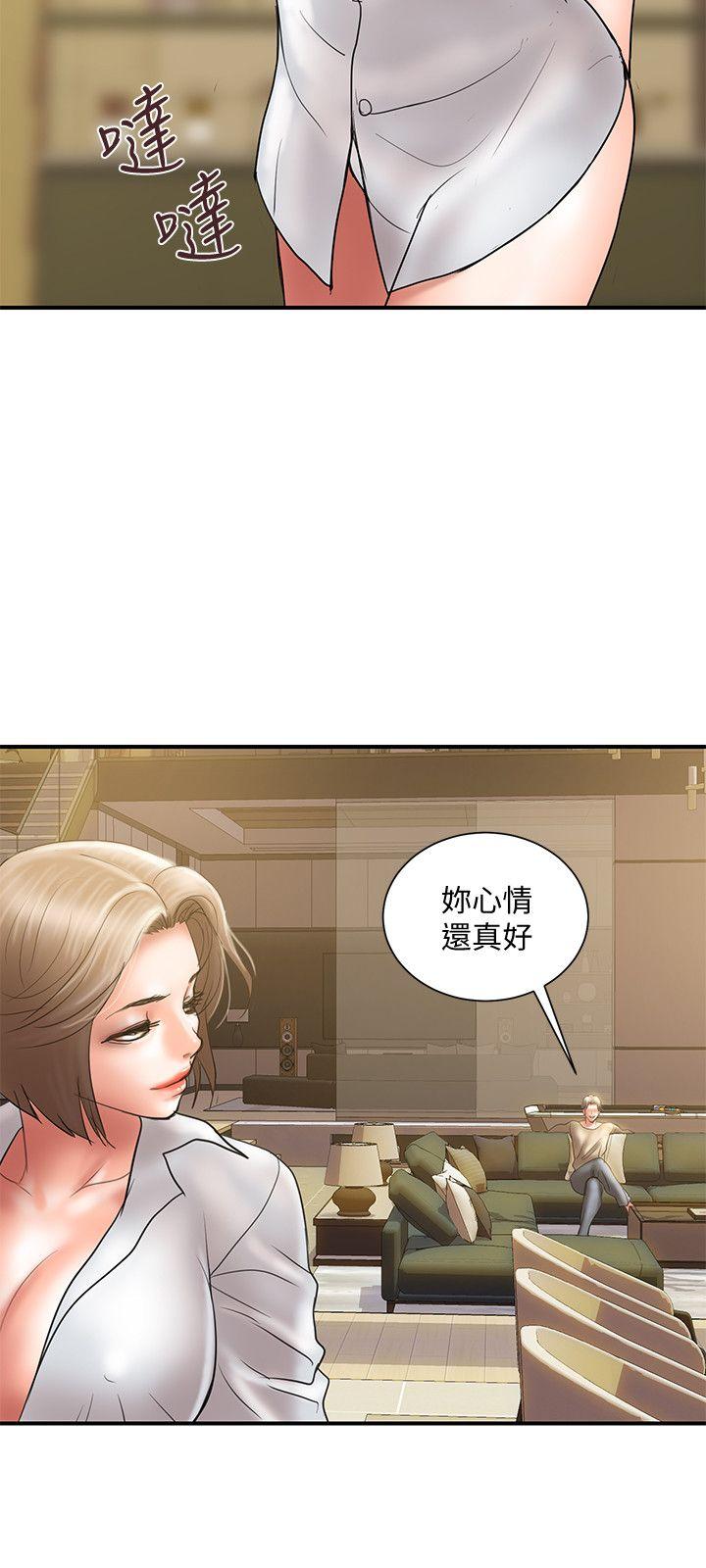 第9話-開心地玩一場