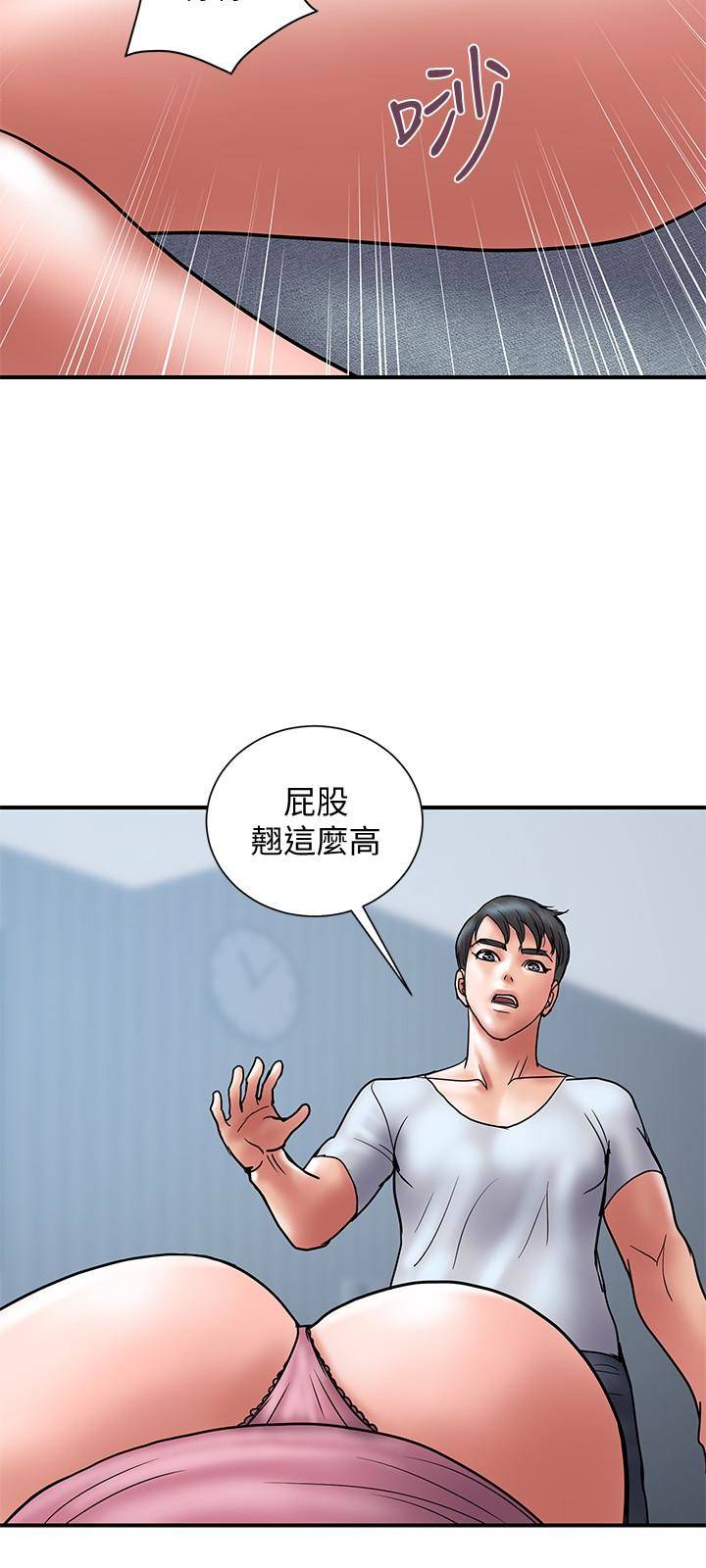 第23話-逐漸墮落的身心靈