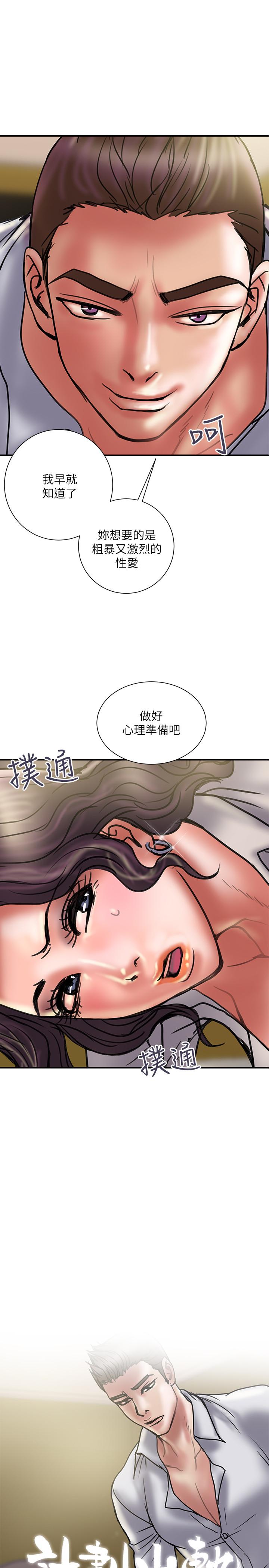 第36話-嘴上說不要，身體倒是很誠實